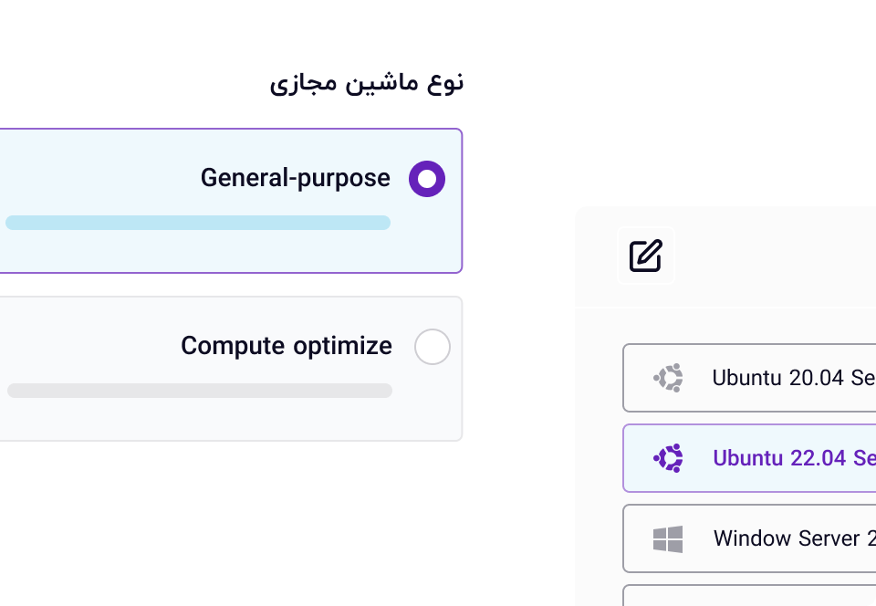 ماشین مجازی